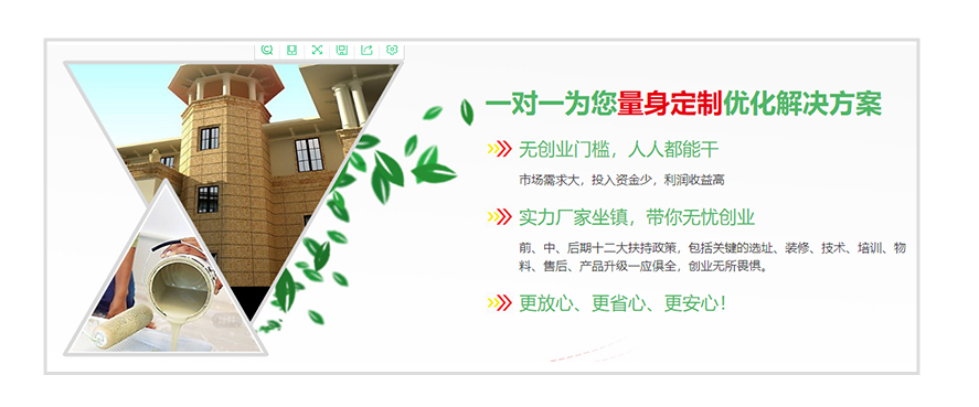 通欄圖片